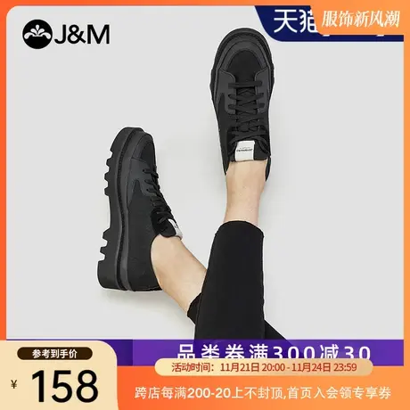 jm快乐玛丽2020秋季新款潮平底系带素面厚底休闲鞋增高潮鞋男028M图片