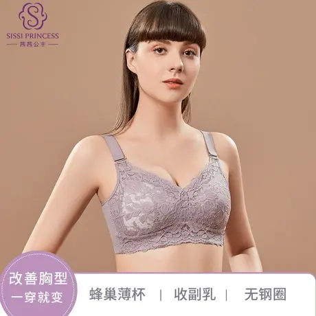 茜茜公主薄款大胸显小内衣女蕾丝刺绣上托防下垂收副乳无钢圈文胸图片