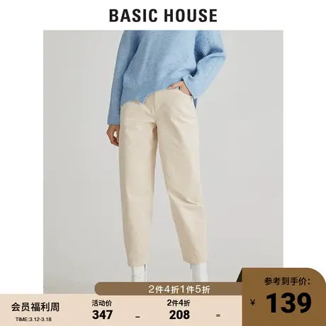 Basic House/百家好女装秋冬商场同款纯色阔腿七分休闲裤HUPT721D图片