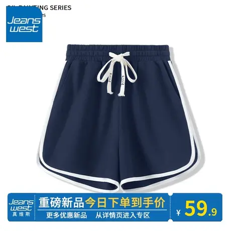 KV真维斯藏蓝色运动短裤女夏季2025新款 辣妹热裤a字型休闲裤子女商品大图