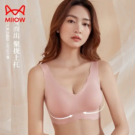 无痕内衣女夏季薄款无尺码无钢圈聚拢收副乳防下垂运动背心式文胸商品大图