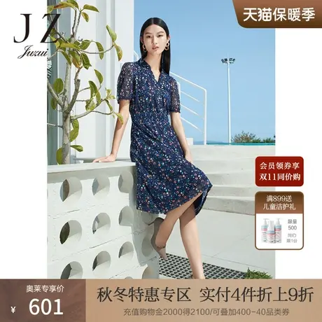 JZ玖姿彩色几何中长款裙子女2022夏季新款优雅印花网纱短袖连衣裙商品大图