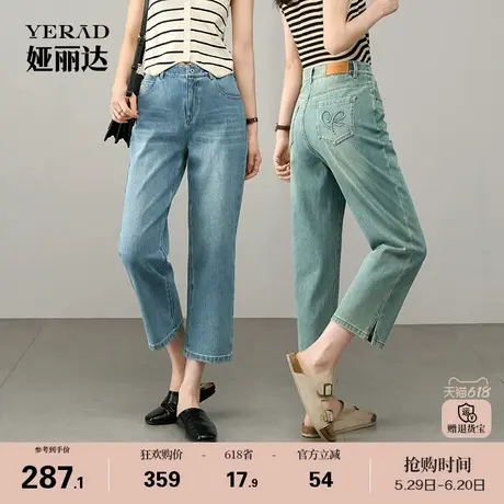 娅丽达弹力直筒裤2025新款轻薄牛仔裤夏季八九分小个子显瘦烟管裤商品大图