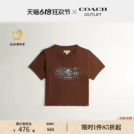 Coachtopia/蔻驰之城短款T恤： Coachtopia Creatures商品大图