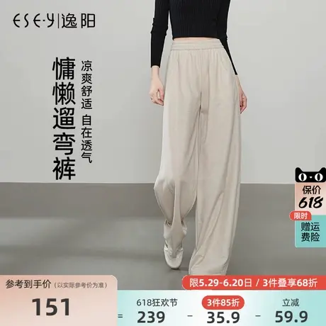 逸阳2025春季新款直筒裤女浅色香蕉棉麻阔腿裤舒适结构显瘦女裤图片