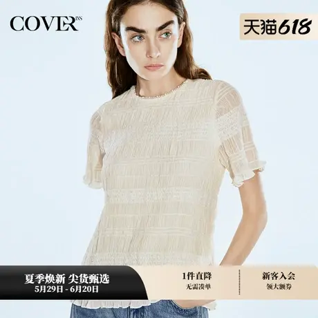 COVERINS夏季亮片压褶肌理感小衫商品大图