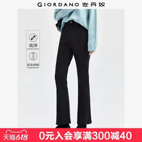 佐丹奴裤子女高弹显瘦紧身裤九分裤通勤小黑裤微喇马蹄裤05424071商品大图