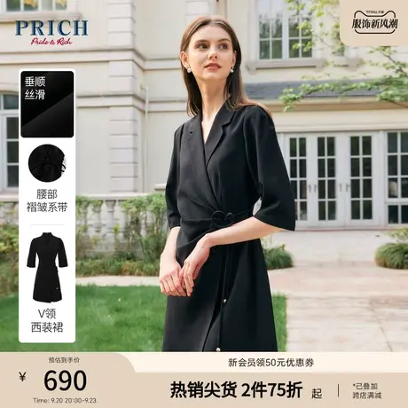 【商场同款】PRICH2023夏新款设计感精致通勤西装V领气质小黑裙女图片