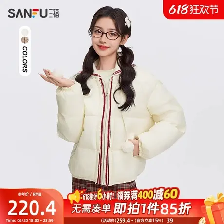三福棉衣棉服2025新款春季毛织拼接翻领撞色保暖厚外套女装495413图片