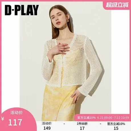 DPLAY【惠品】夏百搭杏V领镂空针织开衫短款上衣长袖小披肩薄外套商品大图