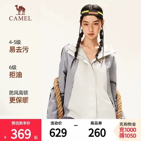 骆驼蛟龙单层冲锋衣女装2025春秋新款户外拒油防风防暴雨登山服女图片