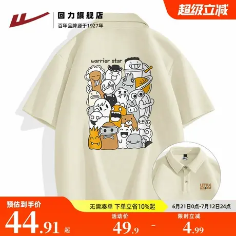 回力米色趣味卡通潮牌男女士翻领短袖Polo衫T恤夏季奶杏色上衣潮S商品大图