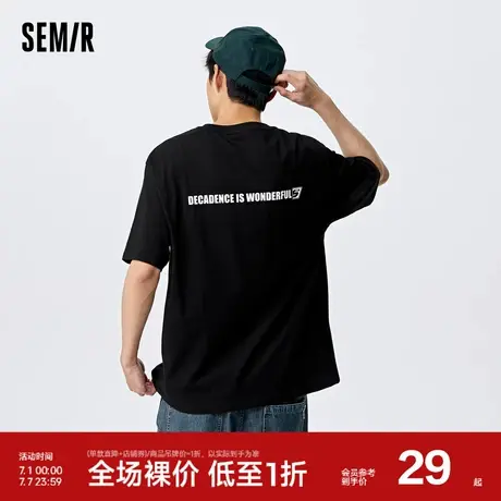 [商场同款]森马短袖T恤男宽松2023夏季新款潮流时尚校园圆领上衣商品大图