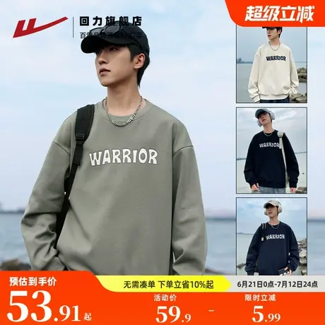 回力卫衣男2025春秋新款重磅圆领字母印花长袖T恤内搭套头上衣男商品大图