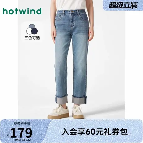 牛仔裤女士热风2025年春季新款翻边直筒百搭高腰显瘦时尚舒适弹力商品大图