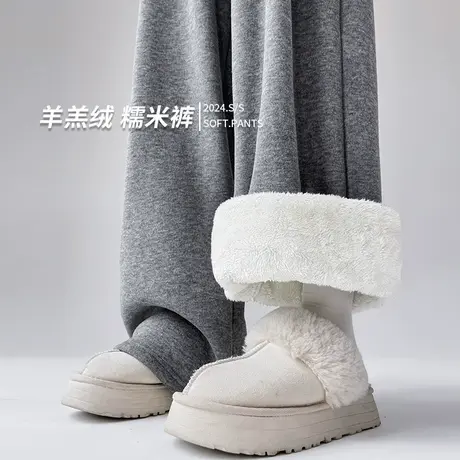 羊羔绒糯米裤子女秋冬季2024新款高级宽松直筒垂感加绒休闲阔腿裤商品大图