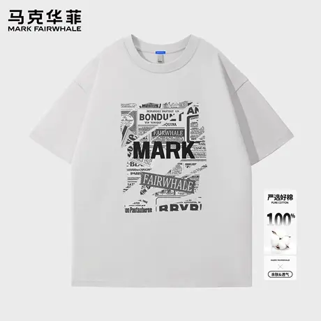 马克华菲短袖男款2025新款夏季重磅纯棉大码上衣青少年正肩t恤男X商品大图