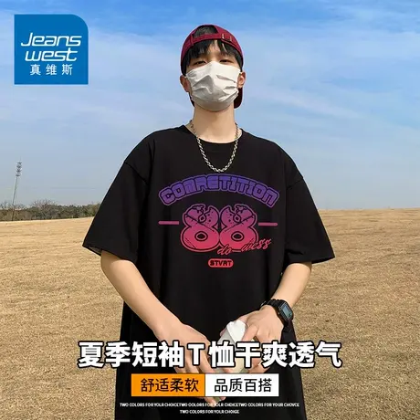 KZH真维斯黑色短袖T恤男夏季新款宽松时尚打底衫重磅印花休闲上衣图片