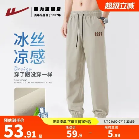 回力冰丝速干裤子男休闲裤夏季薄款凉感宽松透气运动裤男款大码K商品大图