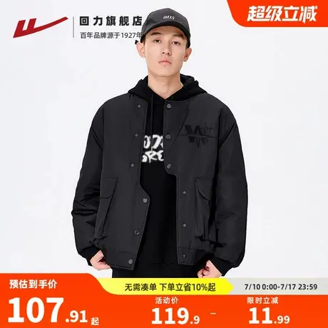 回力飞行员夹克外套男2025秋冬新款美式设计感小众男士棒球服上衣图片