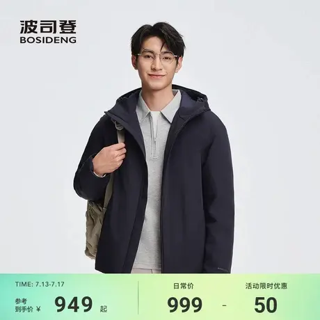 波司登2025秋季新款男短款时尚轻暖羽绒服时尚休闲保暖外套连帽图片