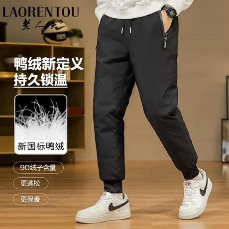 老人头羽绒裤男士外穿加绒防寒保暖90白鸭绒防寒裤东北加厚休闲裤图片