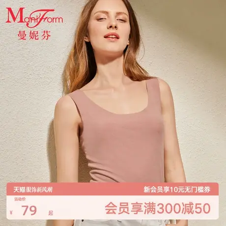 曼妮芬无痕打底衫莫代尔纯色可外穿舒适轻薄女士背心20400299图片