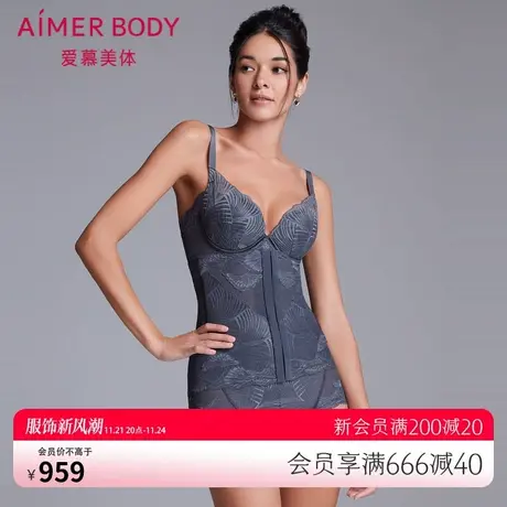 爱慕美体女胶原美塑勾袢腰封AD320191图片