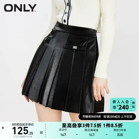 ONLY奥莱夏季时尚潮流休闲显瘦A字短款半身裙女商品大图