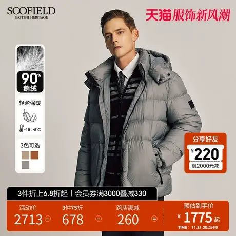 【90%鹅绒】SCOFIELD男装冬季23年新款羽绒服休闲连帽保暖舒适商品大图