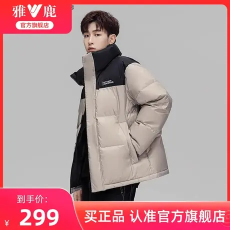 雅鹿2025冬季新款面包羽绒服男短款拼接撞色户外运动防风保暖外套商品大图