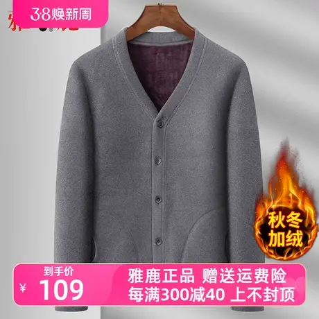 雅鹿中老年人棉衣男爸爸外套冬季加绒加厚开衫小棉袄内穿爷爷套装图片