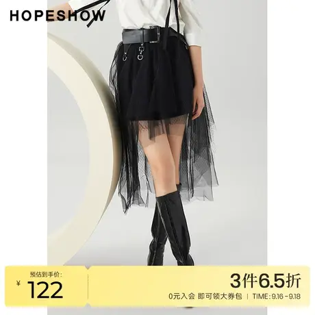 红袖outlets设计感不规则网纱裙hopeshow2023春新款系带显瘦短裙商品大图