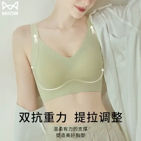 猫人提拉无痕内衣女小胸聚拢无钢圈上托软支撑收副乳防下垂文胸罩商品大图