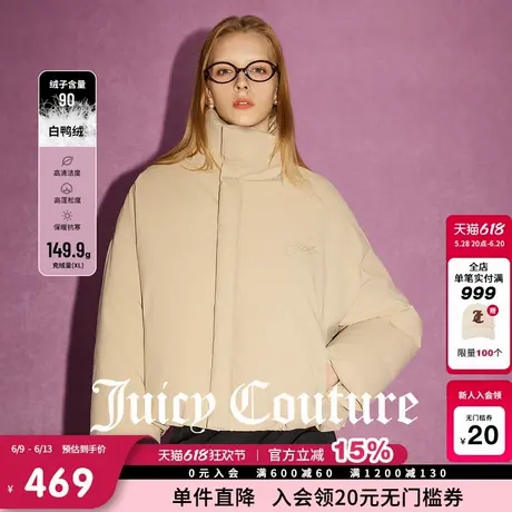 【限时反季清仓】Juicy Couture橘滋90白鸭绒刺绣羽绒外套女商品大图