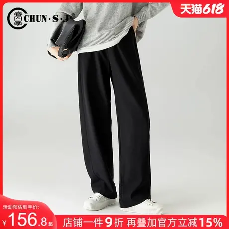 休闲松紧腰镰刀西装阔腿裤女2025新款春季高级感拖地裤子女弯刀裤图片