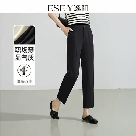 逸阳冰丝休闲裤女夏季薄款白色九分西装裤高腰显瘦垂感烟管直筒裤商品大图