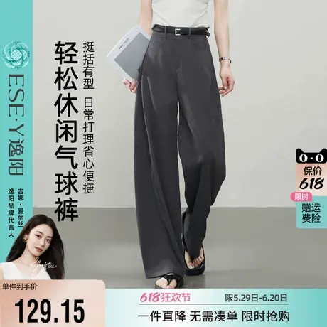 逸阳2025夏季新款高腰立体显瘦香蕉裤女宽松直筒百搭弯刀阔腿裤子图片