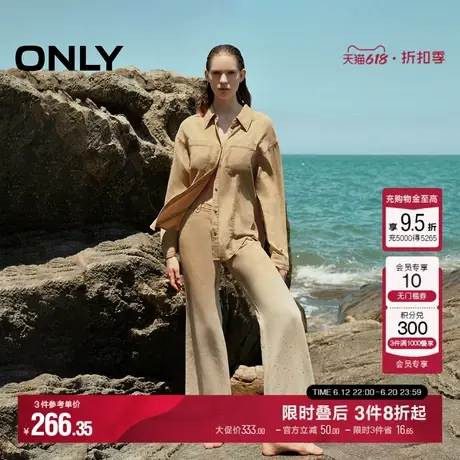 ONLY夏季时尚潮流垂顺铆钉装饰小个子高腰微喇裤牛仔裤女商品大图