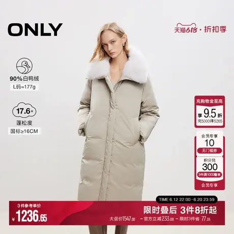 ONLY冬季90白鸭绒静奢风狐狸毛领羽绒服女|124412012商品大图