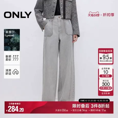 ONLY2025夏季新款时尚宽松高腰直筒裤长裤牛仔裤女|125132019商品大图