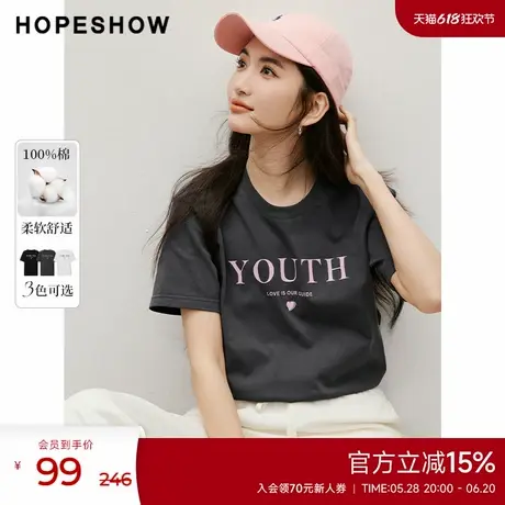 红袖outlets春季2025新款女装字母主题印花落肩H型圆领套头T恤图片