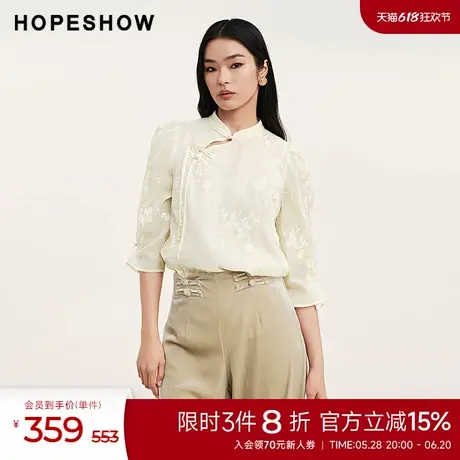 红袖秋季新款女装新中式绣花飘绳钉珠盘扣镂空立领中袖上衣商品大图