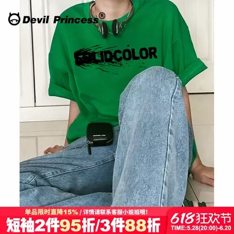 街头风小众潮牌绿色短袖t恤女大版宽松无性别穿搭正肩半袖上衣夏商品大图