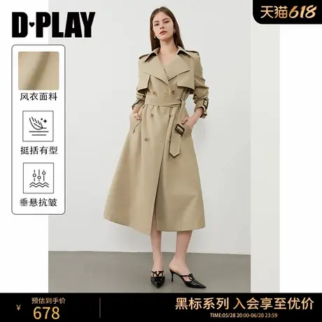 DPLAY【黑标】2025年春季新款卡其色风衣外套女气质流行长款大衣商品大图