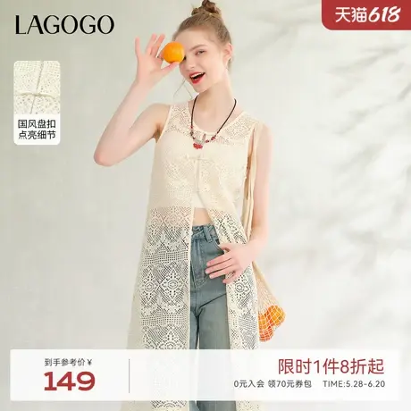 LAGOGO新中式镂空罩衫马夹女拉谷谷夏季新款盘扣长背心叠穿连衣裙商品大图