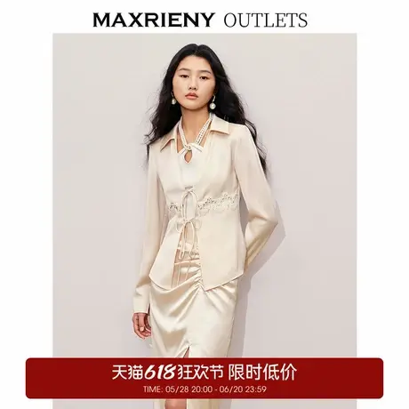 【奥莱】MAXRIENY浪漫都市风醋酸外套蕾丝装饰系带秋冬新款图片