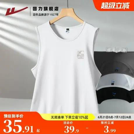 回力白色夏季速干背心男款冰丝透气吸汗网眼无袖t恤健身运动汗衫A商品大图