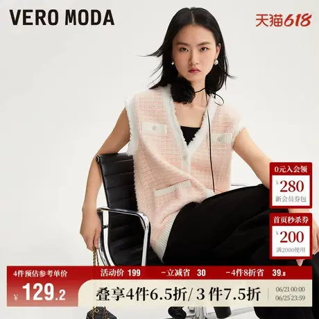 Vero Moda奥莱针织马甲背心女秋冬新款小香风无袖毛边V领百搭流行商品大图
