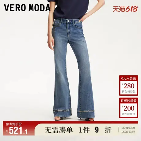 5.13上新Vero Moda牛仔裤女2025夏季新款含棉裤脚磨毛复古微喇裤商品大图